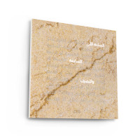 EARTH 45 CREATOR'S EDITION DESERT