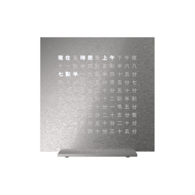 qlocktwo-t4sctss